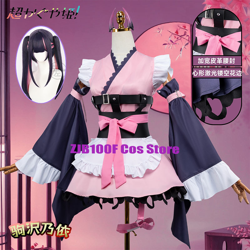 Women'S Accessories For Suit - ¡Anime Cosmic Princess Kaguya! Disfraz de